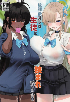 更新漫画4